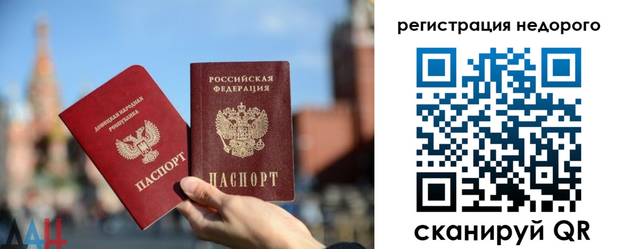 временная регистрация гарантия в Ефремове