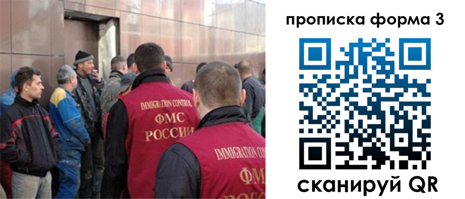 прописка от собственника в Ефремове