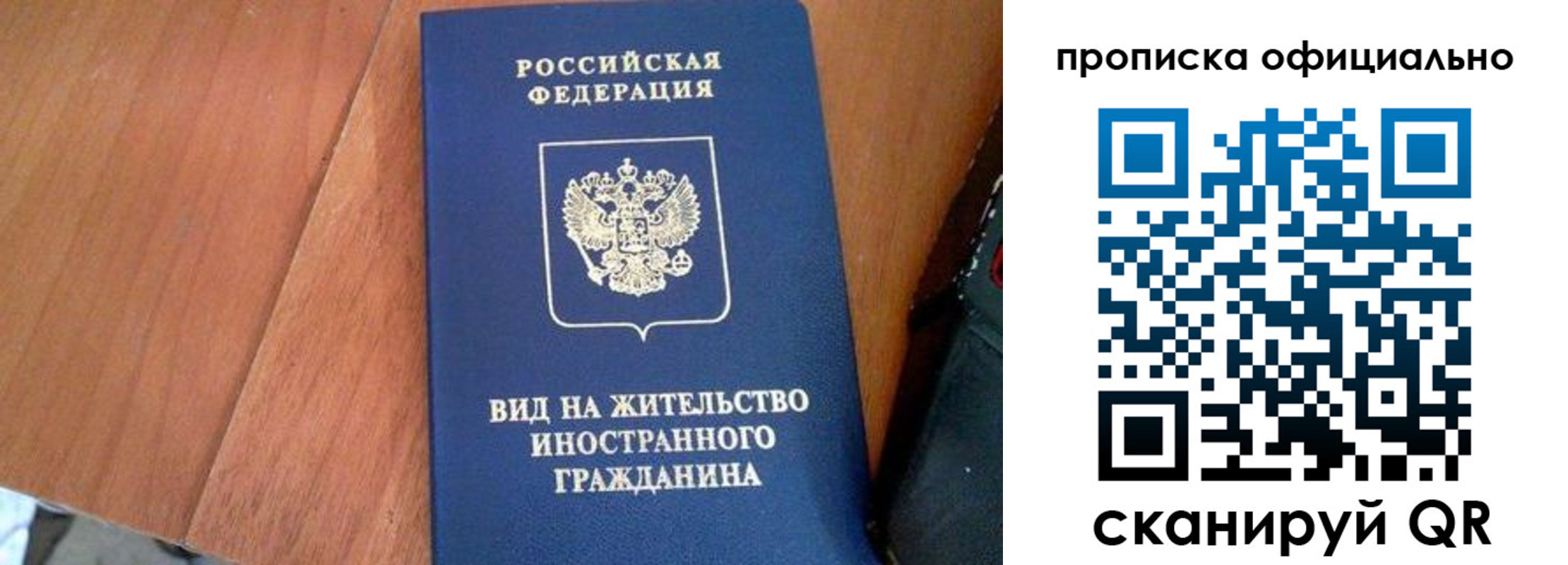 регистрация для школы в Ефремове