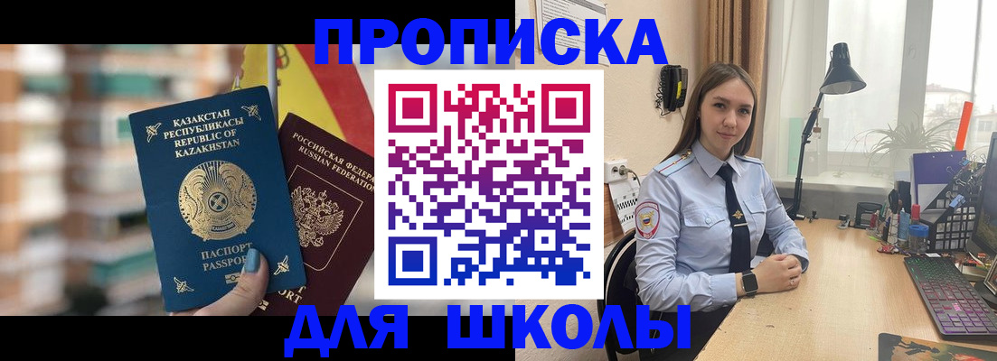 временная регистрация недорого в Ефремове