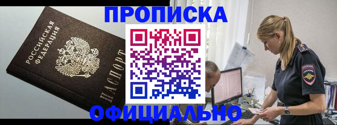 пропишу в квартире в Ефремове