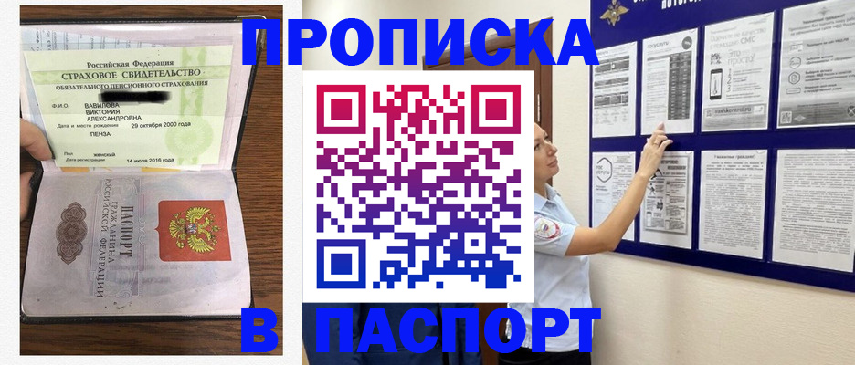 регистрация для школы в Ефремове